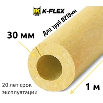 Цилиндр K-FLEX 30x219 K-ROCK